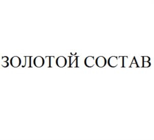 Товарный знак №1161968, принадлежит ИП Агзамов Ренат Лимарович, ОГРНИП 315774600242671, ИНН 232014831557