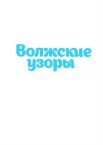 Товарный знак №1162046, принадлежит ИП Боданов Дмитрий Викторович, ОГРНИП 304370229400220, ИНН 372800082344