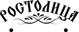 Товарный знак №1162064, принадлежит организации Закрытое акционерное общество "Атрус", ОГРН 1027601066041, ИНН 7609002208