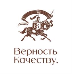 Товарный знак №1162090, принадлежит организации Общество  с ограниченной  ответственностью Кондитерская  фабрика  «Верность качеству», ОГРН 1026200860157, ИНН 6226005883