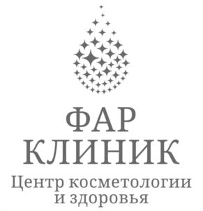 Товарный знак №1162096, принадлежит организации Общество с ограниченной ответственностью "ФАР КЛИНИК", ОГРН 1237700259158, ИНН 9701245630