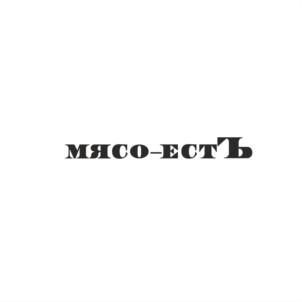 Товарный знак №1162115, принадлежит организации Закрытое акционерное общество «Мясоперерабатывающий комплекс Динской», ОГРН 1022303617412, ИНН 2308065011