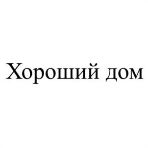Товарный знак №1162151, принадлежит организации Общество с ограниченной ответственностью "Ресторанный центр", ОГРН 1246600049728, ИНН 6658576210