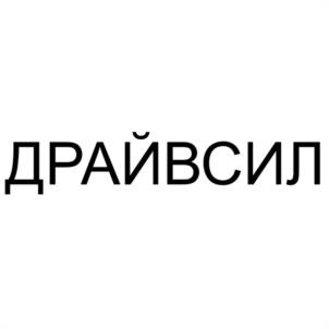 Товарный знак №1162525, принадлежит организации Общество с ограниченной ответственностью "ХИМХОЛДИНГ", ОГРН 1075040004137, ИНН 5040078443
