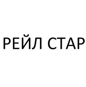 Товарный знак №1162645, принадлежит ИП Понкратов Даниил Геннадьевич, ОГРНИП 324320000033350, ИНН 325703374715