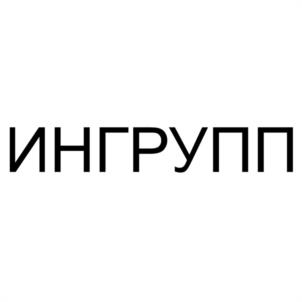 Товарный знак №1162747, принадлежит организации Общество с ограниченной ответственностью "ИНГРУПП ХОЛДИНГ", ОГРН 1245900006263, ИНН 5902067605