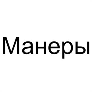 Товарный знак №1162748, принадлежит организации Общество с ограниченной ответственностью "СПЕЦИАЛИЗИРОВАННЫЙ ЗАСТРОЙЩИК "УНО", ОГРН 1225900014372, ИНН 5905071840