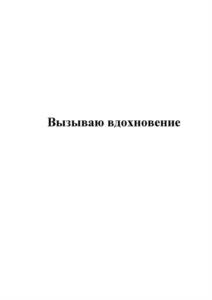 Товарный знак №1162873, принадлежит организации ВСЕРОССИЙСКОЕ ОБЩЕСТВЕННОЕ ДВИЖЕНИЕ ДОБРОВОЛЬЦЕВ В СФЕРЕ КУЛЬТУРЫ "ВОЛОНТЕРЫ КУЛЬТУРЫ", ОГРН 1237700038608, ИНН 9709089862