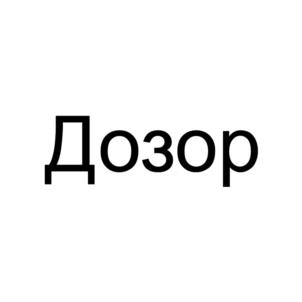 Товарный знак №1162913, принадлежит организации ОБЩЕСТВО С ОГРАНИЧЕННОЙ ОТВЕТСТВЕННОСТЬЮ "А&Р ГРУПП", ОГРН 1165958094818, ИНН 5903126613