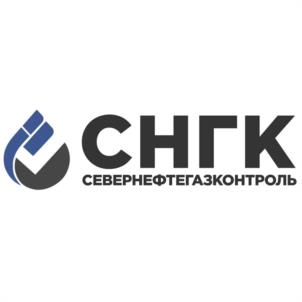 Товарный знак №1162939, принадлежит организации Общество с ограниченной ответственностью "СЕВЕРНЕФТЕГАЗКОНТРОЛЬ", ОГРН 1134501001590, ИНН 4501183627