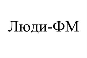 Товарный знак №1163030, принадлежит правообладателю Заигралин Игорь Петрович, ОГРН 0, ИНН 632138576043