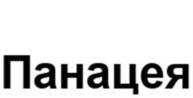 Товарный знак №1163043, принадлежит организации Общество с ограниченной ответственностью "Паритет", ОГРН 5077746694560, ИНН 7733605070