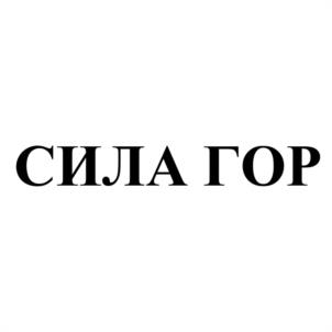 Товарный знак №1163213, принадлежит организации Общество с ограниченной ответственностью "ЭКСПЕРТ", ОГРН 1165262051360, ИНН 5262331288