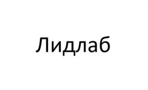 Товарный знак №1163359, принадлежит организации ОБЩЕСТВО С ОГРАНИЧЕННОЙ ОТВЕТСТВЕННОСТЬЮ "ЛИДКОР", ОГРН 1106658003176, ИНН 6658356818