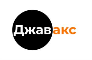 Товарный знак №1163456, принадлежит организации Общество с ограниченной ответственностью "Аксеникс Инновации", ОГРН 1237700076107, ИНН 9731109240
