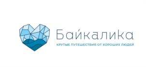 Товарный знак №1163499, принадлежит организации Общество с ограниченной ответственностью "Туроператор Байкалика", ОГРН 1133850049178, ИНН 3810335025