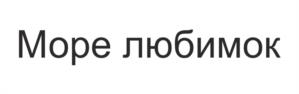 Товарный знак №1163558, принадлежит организации Акционерное общество "Сеть телевизионных станций", ОГРН 1027700151852, ИНН 7707115217