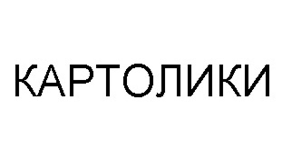 Товарный знак №1163566, принадлежит организации Общество с ограниченной ответственностью «Русскарт», ОГРН 1117746468410, ИНН 7731408800