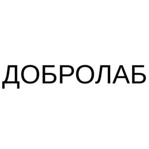 Товарный знак №1163779, принадлежит организации Благотворительный фонд "ЛАБОРАТОРИЯ ДОБРА", ОГРН 1177700022202, ИНН 7734409495