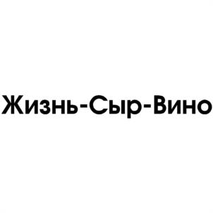 Товарный знак №1163958, принадлежит организации Общество с ограниченной ответственностью  «ОЛД СТРИТ», ОГРН 1134401001987, ИНН 4401140500