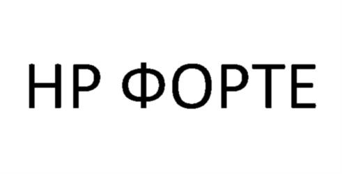 Товарный знак №1163999, принадлежит организации Общество с ограниченной ответственностью "МУСТАНГ ТЕХНОЛОГИИ КОРМЛЕНИЯ", ОГРН 1117746089845, ИНН 7728763032