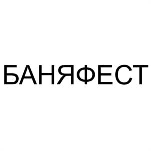 Товарный знак №1164107, принадлежит ИП Власова Наталья Владимировна, ОГРНИП 319463200049328, ИНН 463202733703