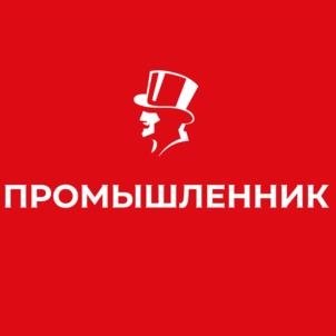Товарный знак №1164246, принадлежит организации Общество с ограниченной ответственностью "ПРОМЫШЛЕННИК", ОГРН 1082311003356, ИНН 2311108272