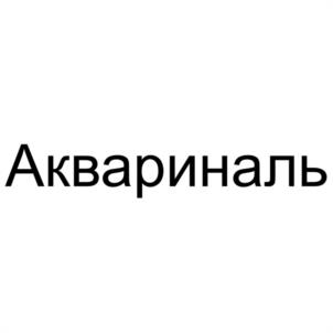 Товарный знак №1164377, принадлежит организации Общество с ограниченной ответственностью "ЮГМЕДФАРМ", ОГРН 1076141001804, ИНН 6141029081