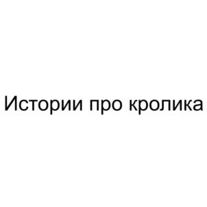 Товарный знак №1164395, принадлежит организации Общество с ограниченной ответственностью "САЛАТЕЛЛИ", ОГРН 1241600008847, ИНН 1673005808