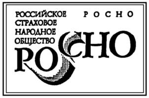 Товарный знак №1164453, принадлежит организации Акционерное общество "Зетта Страхование", ОГРН 1027739095438, ИНН 7702073683