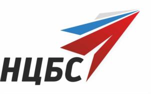 Товарный знак №1164454, принадлежит организации Общество с ограниченной ответственностью «НЦБС КОНСАЛТ», ОГРН 1241800007063, ИНН 1800018337