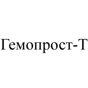 Товарный знак №1164455, принадлежит организации Акционерное общество "ГОМЕОПАТИЧЕСКАЯ ЛАБОРАТОРИЯ "ВЕРБЕНА", ОГРН 1022601629852, ИНН 2632018285