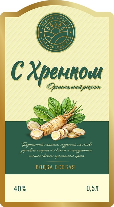 Товарный знак №1164559, принадлежит организации Общество с ограниченной ответственностью «Старооскольский ликероводочный завод «Люкс», ОГРН 1053109273690, ИНН 3128053185
