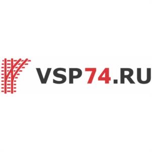 Товарный знак №1164602, принадлежит организации Общество с ограниченной ответственностью "ВСП74", ОГРН 1087453005078, ИНН 7453196280