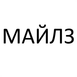Товарный знак №1164707, принадлежит организации Общество с ограниченной ответственностью "ИЗИ МЬЮЗИК", ОГРН 1237700432430, ИНН 9709095520