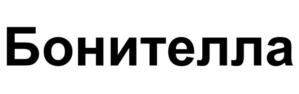 Товарный знак №1164764, принадлежит организации Акционерное общество «Инвест Альянс», ОГРН 1164027058722, ИНН 4003037648