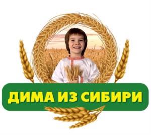 Товарный знак №1164869, принадлежит организации Акционерное общество "Новосибирскхлебопродукт", ОГРН 1105476084450, ИНН 5404425294
