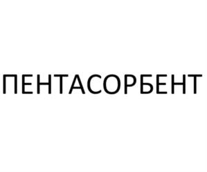 Товарный знак №1164871, принадлежит организации АКЦИОНЕРНОЕ ОБЩЕСТВО НАУЧНО-ВНЕДРЕНЧЕСКИЙ ЦЕНТР "БИОЛОГИЧЕСКИ АКТИВНЫЕ ПОЛИМЕРНЫЕ СИСТЕМЫ", ОГРН 1235000006768, ИНН 5024229303