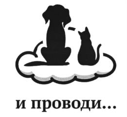 Товарный знак №1164908, принадлежит организации Общество с ограниченной ответственностью "Лавис", ОГРН 1205100002161, ИНН 5190083523
