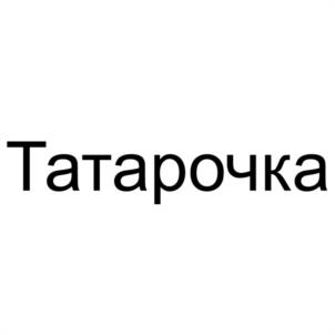 Товарный знак №1164937, принадлежит правообладателю Крихта Екатерина Юрьевна, ОГРН 0, ИНН 524932151658