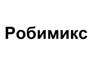 Товарный знак №1164983, принадлежит организации ОБЩЕСТВО С ОГРАНИЧЕННОЙ ОТВЕТСТВЕННОСТЬЮ "ВЕТПРОМ.РУ", ОГРН 1227700618860, ИНН 9727010262