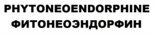 Товарный знак №1165044, принадлежит ИП Манеев Виктор Владимирович, ОГРНИП 319547600181616, ИНН 543306701618