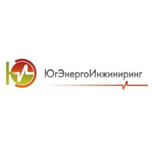 Товарный знак №1165118, принадлежит организации Общество с ограниченной ответственностью "СПЕЦИАЛИЗИРОВАННОЕ МОНТАЖНО-НАЛАДОЧНОЕ УПРАВЛЕНИЕ "ЮГЭНЕРГОИНЖИНИРИНГ", ОГРН 1152308002626, ИНН 2308134667