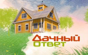 Товарный знак №1165152, принадлежит организации Акционерное общество "Телекомпания НТВ", ОГРН 1027739667218, ИНН 7703191457