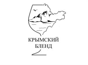 Товарный знак №1165159, принадлежит организации Общество с ограниченной ответственностью «ВЕЙН УНД ВАССЕР», ОГРН 1149204011604, ИНН 9203001550