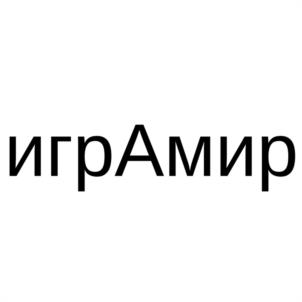Товарный знак №1165248, принадлежит ИП Яковлев Антон Юрьевич, ОГРНИП 316784700346314, ИНН 772812882515