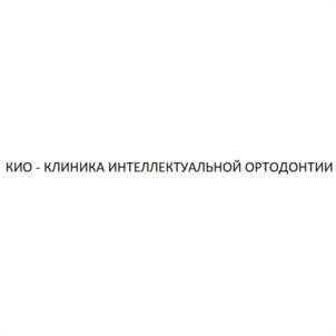 Товарный знак №1165251, принадлежит ИП Лазарева Ольга Вячеславовна, ОГРНИП 319745600206945, ИНН 745003313703
