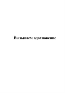 Товарный знак №1165309, принадлежит организации ВСЕРОССИЙСКОЕ ОБЩЕСТВЕННОЕ ДВИЖЕНИЕ ДОБРОВОЛЬЦЕВ В СФЕРЕ КУЛЬТУРЫ "ВОЛОНТЕРЫ КУЛЬТУРЫ", ОГРН 1237700038608, ИНН 9709089862