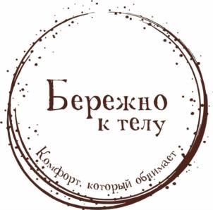 Товарный знак №1165346, принадлежит организации Общество с ограниченной ответственностью "КАСА", ОГРН 1207700125984, ИНН 7743337342