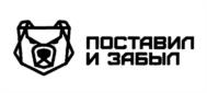 Товарный знак №1165437, принадлежит организации Общество с ограниченной ответственностью "Интерзип", ОГРН 1097746168673, ИНН 7719720674